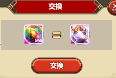 画像ギャラリー No.005のサムネイル画像 / 「カルテットファンタジア」,SSSキャラ“魔人・ローザ”が登場