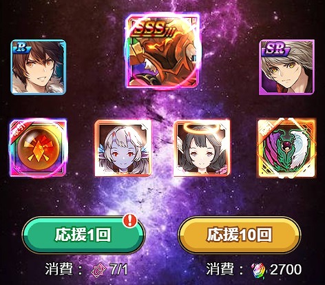 画像ギャラリー No.003のサムネイル画像 / 「カルテットファンタジア」で主人公SSS“魔人・グレン”が魔人形態で登場