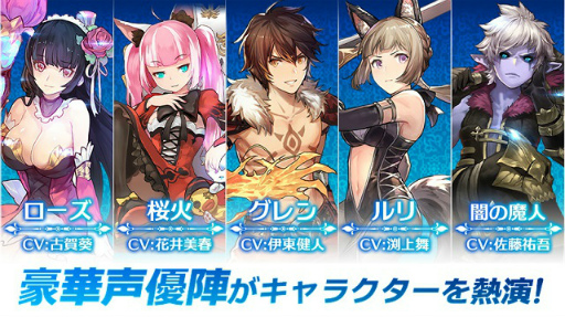 画像ギャラリー No.003のサムネイル画像 / 「カルテットファンタジア」の世界観やキャラクターが確認できる公式PVが公開