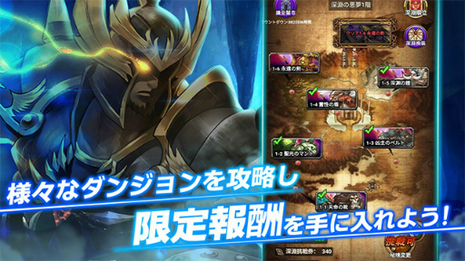 画像ギャラリー No.005のサムネイル画像 / 「カルテットファンタジア」の世界観やキャラクターが確認できる公式PVが公開