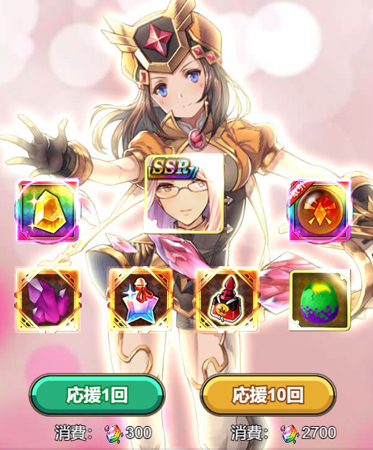 画像ギャラリー No.004のサムネイル画像 / 「カルテットファンタジア」に“ソフィー”&“エヴァ”登場。公式LINEアカウントが開設