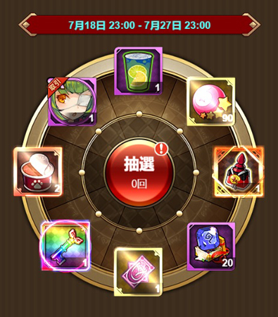 画像ギャラリー No.005のサムネイル画像 / 「カルテットファンタジア」に“ソフィー”&“エヴァ”登場。公式LINEアカウントが開設