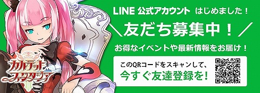 画像ギャラリー No.004のサムネイル画像 / 「カルテットファンタジア」,花井美春さんのサイン色紙が当たるTwitterキャンペーンが開催
