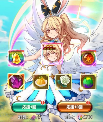 画像ギャラリー No.003のサムネイル画像 / 「カルテットファンタジア」,クリスマスイベントで新SSSキャラ・ベッキーが登場