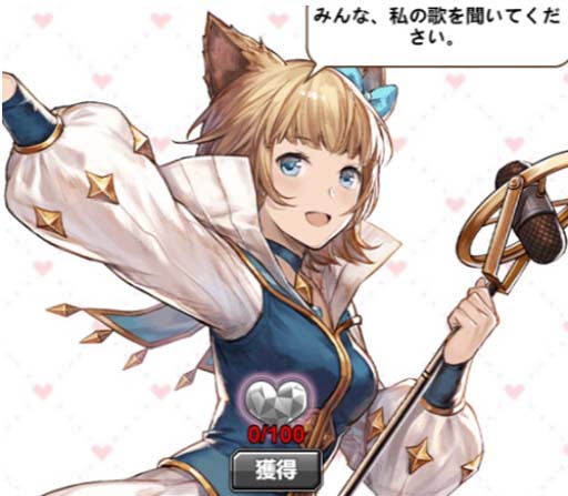 画像ギャラリー No.005のサムネイル画像 / 「カルテットファンタジア」に2人の美女「アリス」&「ニコル」が登場。公式LINEアカウントで友だち募集中