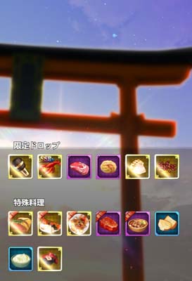 画像ギャラリー No.006のサムネイル画像 / 「カルテットファンタジア」に2人の美女「アリス」&「ニコル」が登場。公式LINEアカウントで友だち募集中