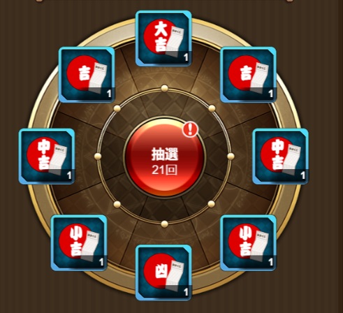 画像ギャラリー No.008のサムネイル画像 / 「カルテットファンタジア」に2人の美女「アリス」&「ニコル」が登場。公式LINEアカウントで友だち募集中