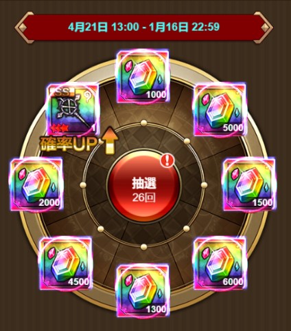 画像ギャラリー No.004のサムネイル画像 / 「カルテットファンタジア」,新キャラ“ノレンティス”が登場するGWイベントを開催