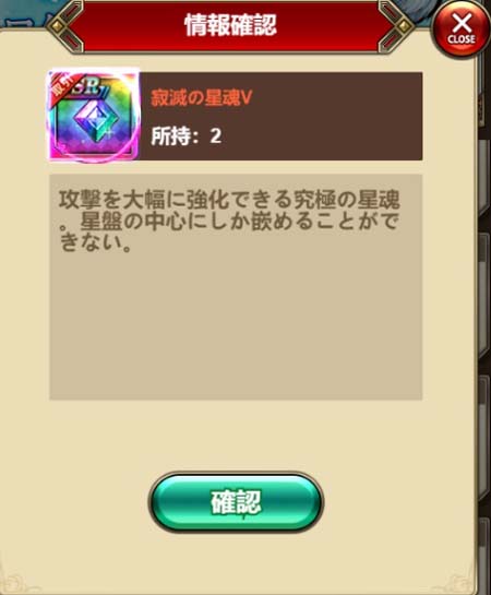 画像ギャラリー No.003のサムネイル画像 / 「カルテットファンタジア」,SSSペット「金の竜王」など豪華報酬満載の秋分特典が開催中