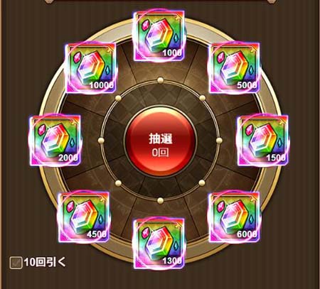 画像ギャラリー No.004のサムネイル画像 / 「カルテットファンタジア」,SSSペット「金の竜王」など豪華報酬満載の秋分特典が開催中