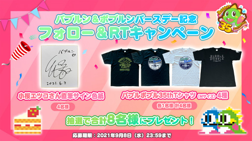 ���������꡼ No.003�Υ���ͥ������ / �֥Х֥�ܥ֥��35��ǯ��ǰ���Х֥���ä���CV���������ĥ��˥С����ǡ�ư������