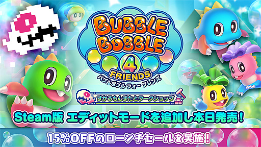 ꡼ No.002Υͥ / Steam֥Х֥ܥ֥ 4 ե 󤹤ȥåספ꡼ǥåȥ⡼ɤˤ륹ơƥȤⳫ