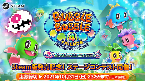 ꡼ No.006Υͥ / Steam֥Х֥ܥ֥ 4 ե 󤹤ȥåספ꡼ǥåȥ⡼ɤˤ륹ơƥȤⳫ