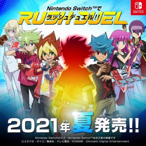 遊戯王ラッシュデュエル 最強バトルロイヤル がswitch向けで21年夏に発売 Tvアニメを題材にした対戦型カードゲーム