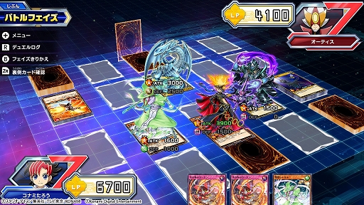 Switch「遊戯王ラッシュデュエル 最強バトルロイヤル!!」の無料体験版