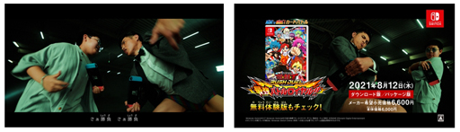 画像ギャラリー No.009のサムネイル画像 / 「遊戯王ラッシュデュエル 最強バトルロイヤル!!」,8月8日からテレビCM“ラップデュエル♪篇”が放送開始