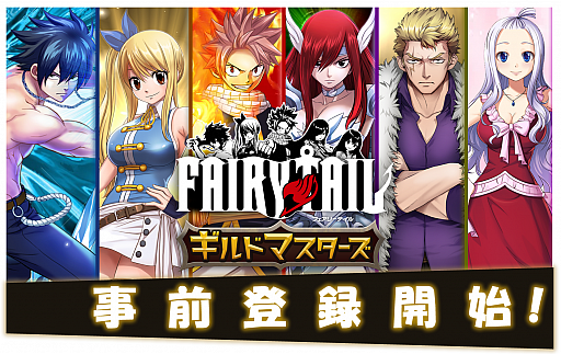 FAIRY TAIL ɥޥפλϿդ