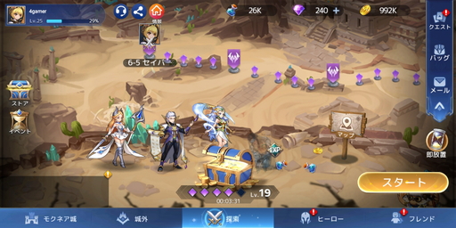 ���������꡼ No.002�Υ���ͥ������ / ��PR�ۻϤ��ʤ����100Ϣ̵���κ������ۿ����줿�Ф�������ַ�RPG�֥������å������˥�����������ۼ�Ͽ�ץץ쥤��ݡ���