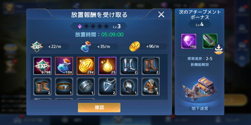 ���������꡼ No.003�Υ���ͥ������ / ��PR�ۻϤ��ʤ����100Ϣ̵���κ������ۿ����줿�Ф�������ַ�RPG�֥������å������˥�����������ۼ�Ͽ�ץץ쥤��ݡ���