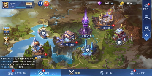 ���������꡼ No.010�Υ���ͥ������ / ��PR�ۻϤ��ʤ����100Ϣ̵���κ������ۿ����줿�Ф�������ַ�RPG�֥������å������˥�����������ۼ�Ͽ�ץץ쥤��ݡ���