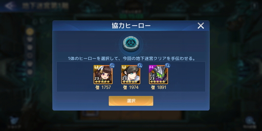 ���������꡼ No.015�Υ���ͥ������ / ��PR�ۻϤ��ʤ����100Ϣ̵���κ������ۿ����줿�Ф�������ַ�RPG�֥������å������˥�����������ۼ�Ͽ�ץץ쥤��ݡ���