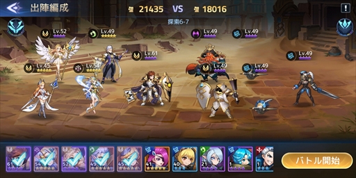 ꡼ No.003 | PR֥ۡå˥ס̵100ϢǤ륵ޡ٥ȤⳫšڤǤΤַϥե󥿥RPG