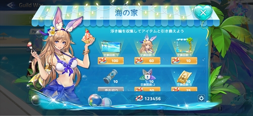 ꡼ No.014 | PR֥ۡå˥ס̵100ϢǤ륵ޡ٥ȤⳫšڤǤΤַϥե󥿥RPG