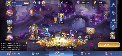 ꡼ No.002 | PRַRPG֥å˥ۼϿפSSR餬館롪꡼100ǰ٥ȤƤҲ