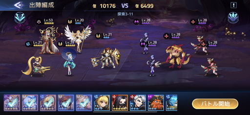 ꡼ No.004 | PRַRPG֥å˥ۼϿפSSR餬館롪꡼100ǰ٥ȤƤҲ