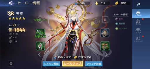 ꡼ No.008 | PRַRPG֥å˥ۼϿפSSR餬館롪꡼100ǰ٥ȤƤҲ