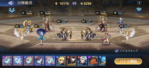 ꡼ No.009 | PRַRPG֥å˥ۼϿפSSR餬館롪꡼100ǰ٥ȤƤҲ