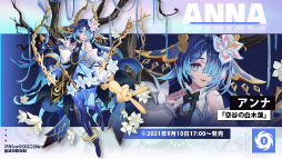 ���������꡼ No.007�Υ���ͥ������ / �֥������å������˥���פ˿��ҡ�����������Х�ʤ��о�