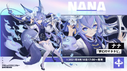 ���������꡼ No.008�Υ���ͥ������ / �֥������å������˥���פ˿��ҡ�����������Х�ʤ��о�