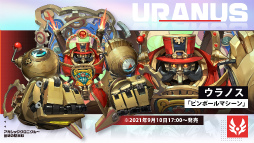 ���������꡼ No.009�Υ���ͥ������ / �֥������å������˥���פ˿��ҡ�����������Х�ʤ��о�