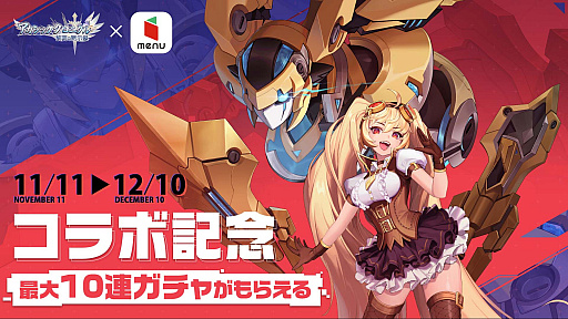 ꡼ No.002 | ֥å˥ס11ΥåץǡƤȯɽ