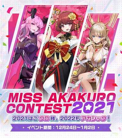 ꡼ No.008Υͥ / ֥å˥סꥹޥե򳫺š󤹤ȸꥷꥢ륳ɤ館