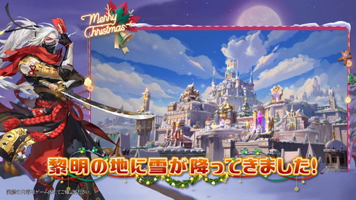 ���������꡼ No.002�Υ���ͥ������ / ��PR�֥ۡ������å������˥�����������ۼ�Ͽ�פǥ�꡼���ꥹ�ޥ��� 90Ϣʬ�Υץ�ߥ��ྤ��������館�륯�ꥹ�ޥ����٥�ȳ�����