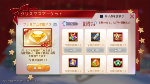 ���������꡼ No.003�Υ���ͥ������ / ��PR�֥ۡ������å������˥�����������ۼ�Ͽ�פǥ�꡼���ꥹ�ޥ��� 90Ϣʬ�Υץ�ߥ��ྤ��������館�륯�ꥹ�ޥ����٥�ȳ�����