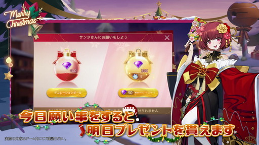 ���������꡼ No.011�Υ���ͥ������ / ��PR�֥ۡ������å������˥�����������ۼ�Ͽ�פǥ�꡼���ꥹ�ޥ��� 90Ϣʬ�Υץ�ߥ��ྤ��������館�륯�ꥹ�ޥ����٥�ȳ�����