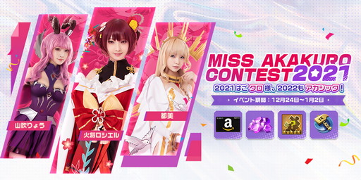 ���������꡼ No.013�Υ���ͥ������ / ��PR�֥ۡ������å������˥�����������ۼ�Ͽ�פǥ�꡼���ꥹ�ޥ��� 90Ϣʬ�Υץ�ߥ��ྤ��������館�륯�ꥹ�ޥ����٥�ȳ�����