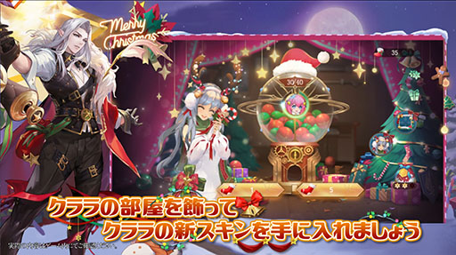 画像ギャラリー No.007のサムネイル画像 / 【PR】「アカシッククロニクル」のロインがチャイナドレスで大胆なイメチェン。大晦日に登場する新作スキンやクリスマスフェアの情報をおさらい