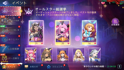 画像ギャラリー No.010のサムネイル画像 / 【PR】「アカシッククロニクル」のロインがチャイナドレスで大胆なイメチェン。大晦日に登場する新作スキンやクリスマスフェアの情報をおさらい