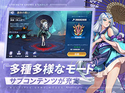 アカシッククロニクル〜黎明の黙示録