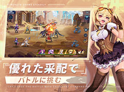 アカシッククロニクル〜黎明の黙示録