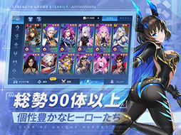 アカシッククロニクル〜黎明の黙示録