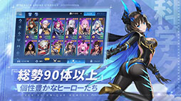 アカシッククロニクル〜黎明の黙示録