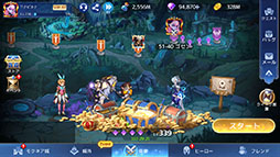 アカシッククロニクル〜黎明の黙示録