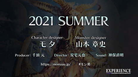 ���������꡼ No.004�Υ���ͥ������ / Nintendo Switch�Ѥο�����󥸥��RPG�֥��ͦ��ά�Ρˡפ�2021ǯ�Ƥ�ȯ�䡣�ƥ�����PV�����