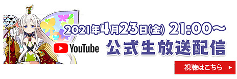 ���������꡼ No.005�Υ���ͥ������ / �������ڥꥨ�󥹿���DRPG�֥��ͦ�ס�ά�ΡˤΥ����ȥ�̾���ѹ��ˤ�ꤵ���Ĺ����ȯ������4��23���ۿ���EXP�����ͥ��ȯɽ��