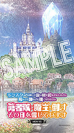 ꡼ No.005 | ӻ󥸥RPGɤȡ֥ͦסάΡˤ715ȯءȯ˥֥ǡѤбθǤоͽ